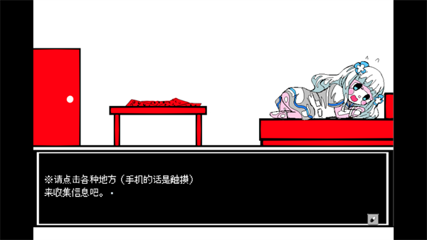 少年A的异常恋爱