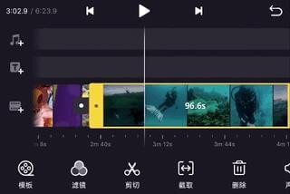 VN视频剪辑汉化版