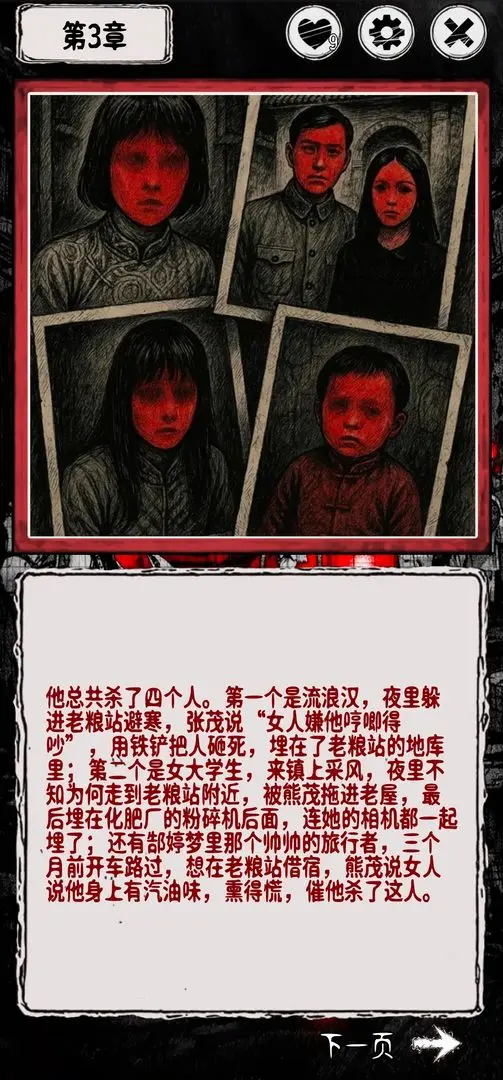 阴墟镇