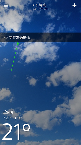 雅虎天气预报