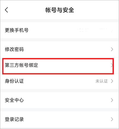 比心社交app版