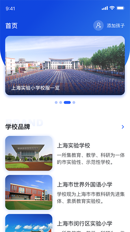 徽牛科技