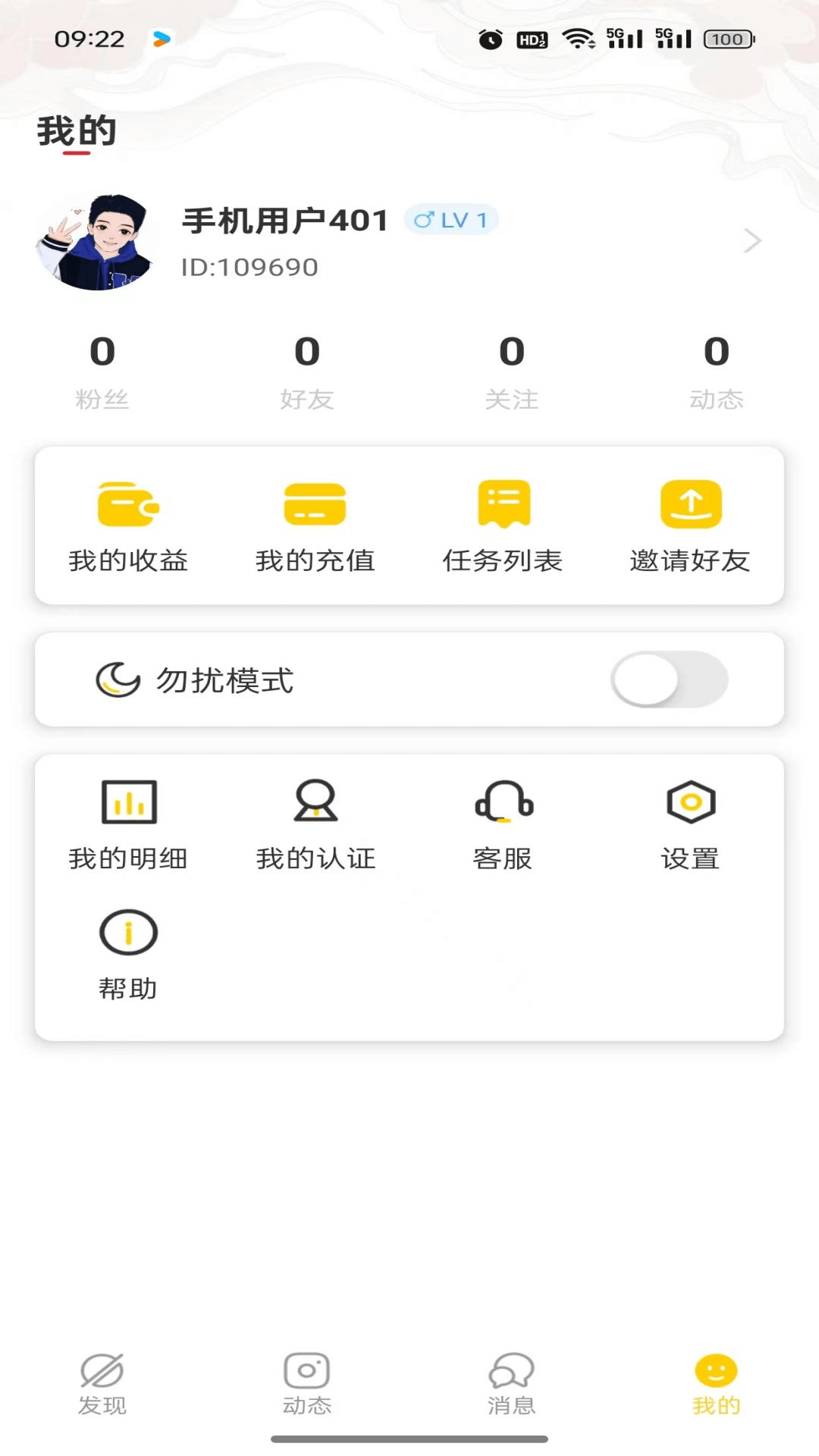 开运app