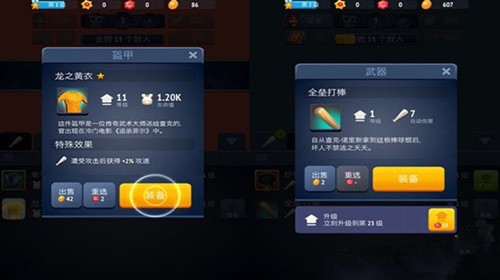 不休查克
