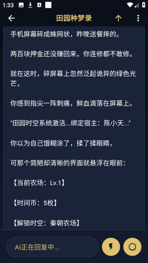 世界书