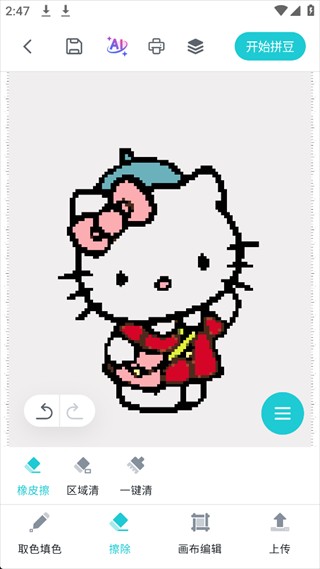 乐立克