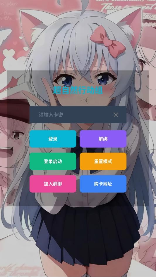 巫灵儿