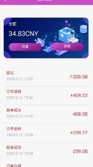 众人盈