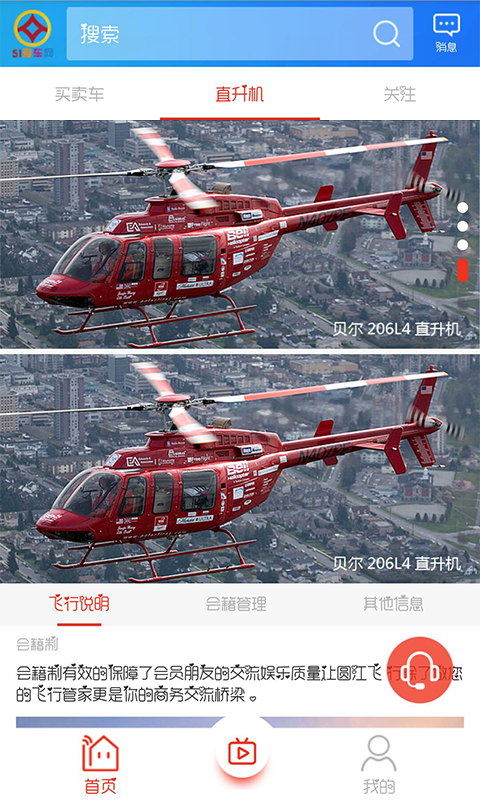 51爱车网