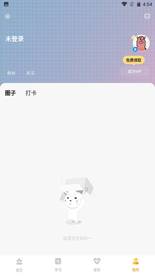 羊驼CG绘画平台