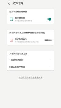 绿豆记牌器