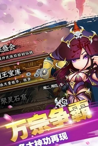 寻欢武侠