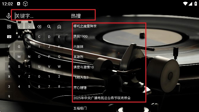 TG音乐台TV版