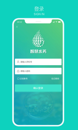 碧水云控
