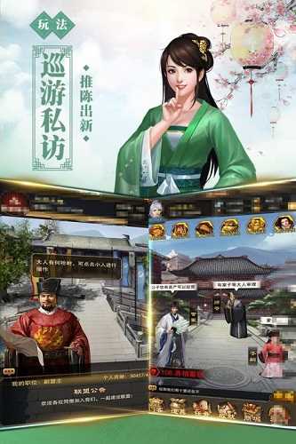 新水浒九游版