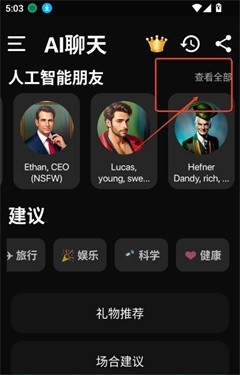 魅魔都