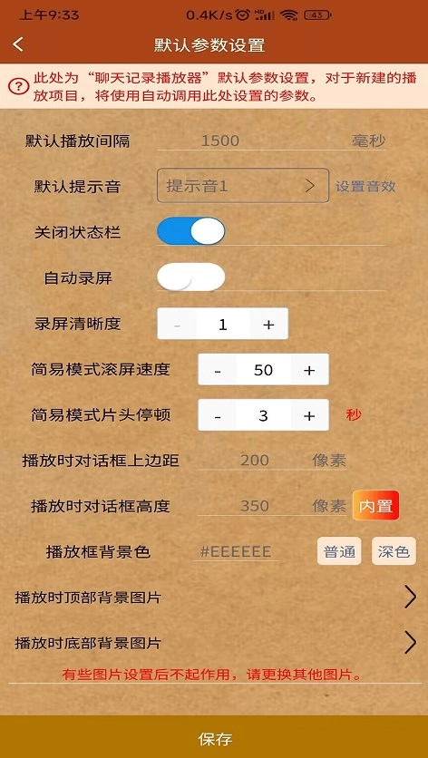 对话视频生成器