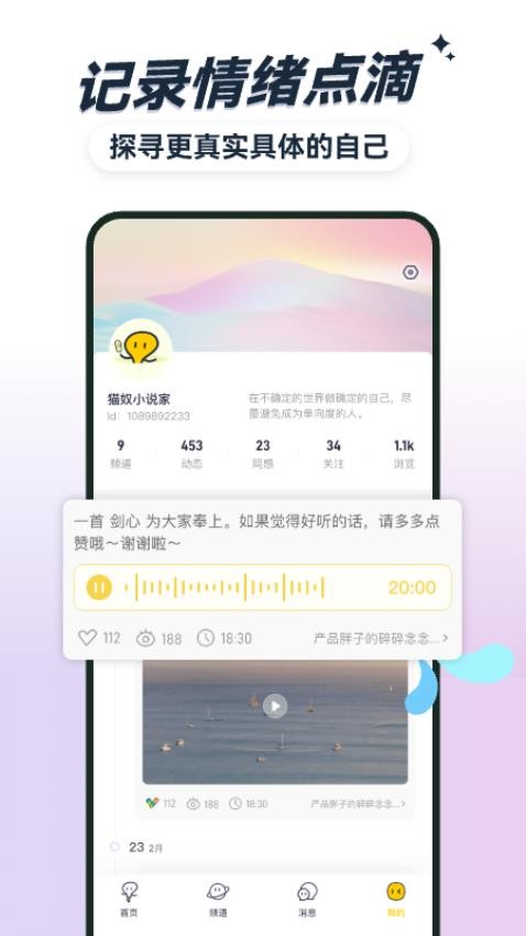 霖感