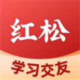 红松小课