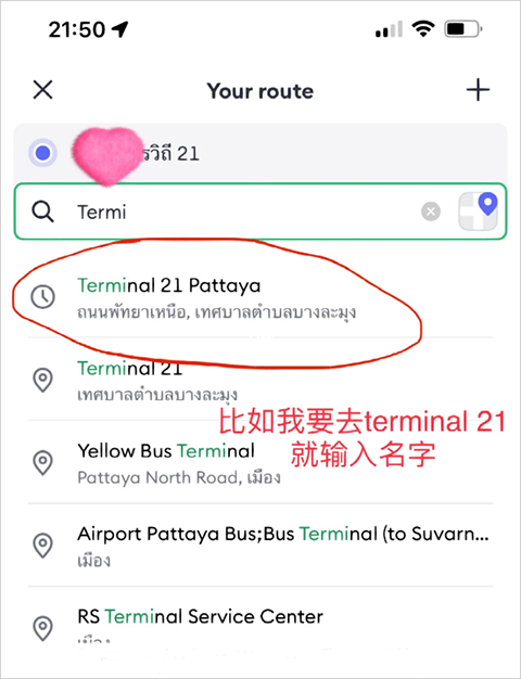Bolt打车软件