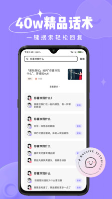 恋小语