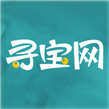 寻宝网