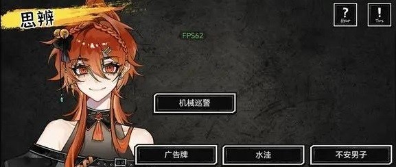 异梦残响折正式版