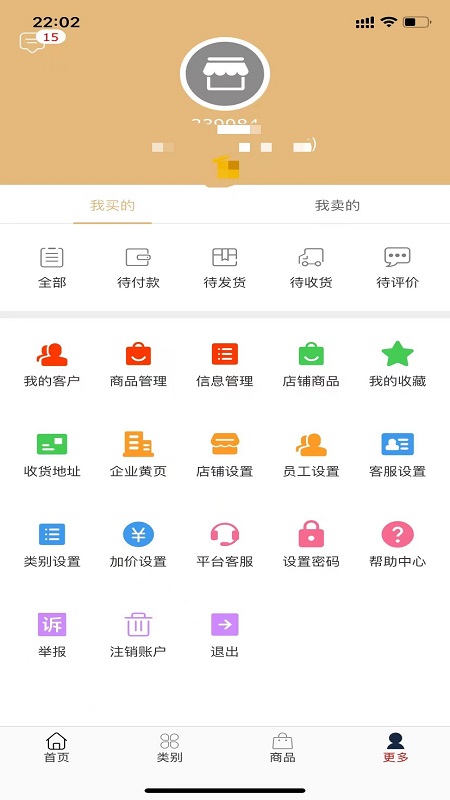 木宝宝