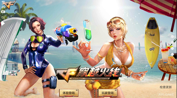cf单机版