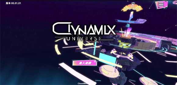 Dynamix Universe手游中文版