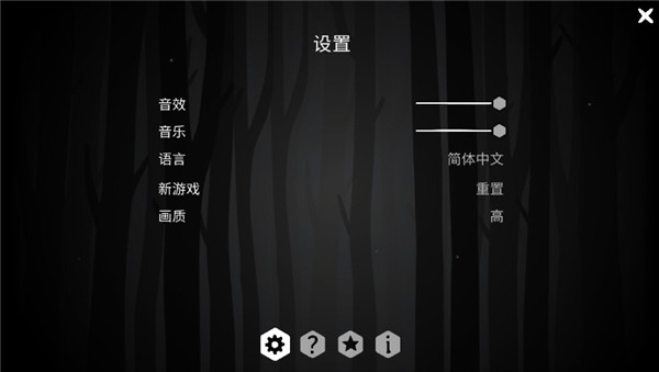 内心往事