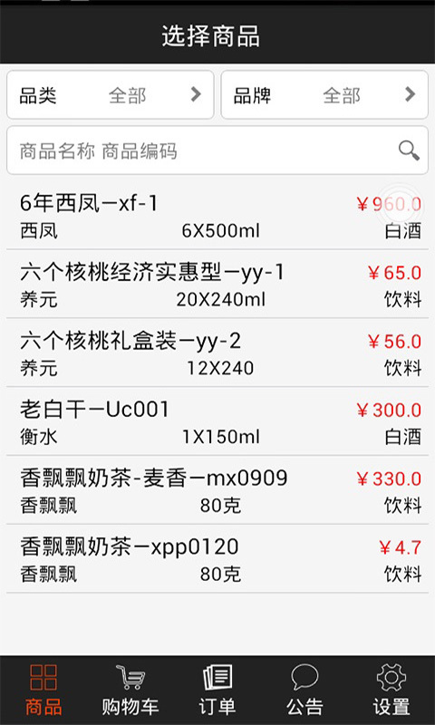 云办公365