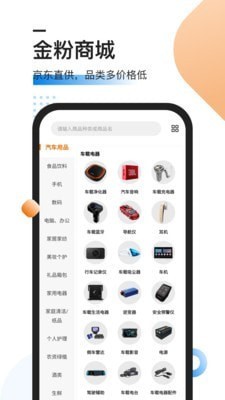 汽修竞价