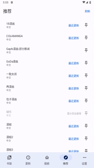 繁花动漫
