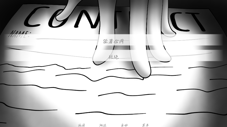 请不要辞职