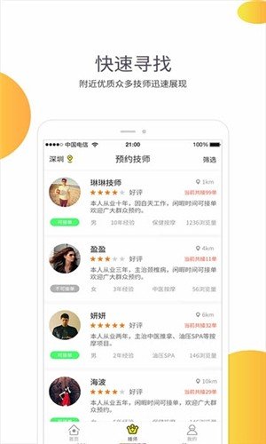 蛋丁生活