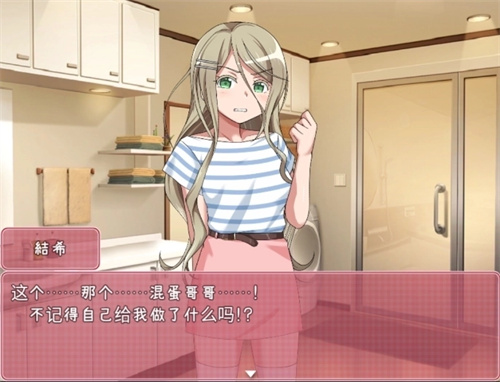 教训傲慢的妹妹