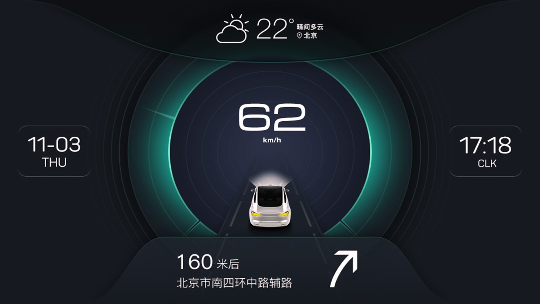 xui车载桌面最新版