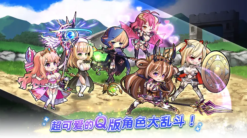 双穹幻想Burst
