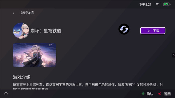 GameMacro