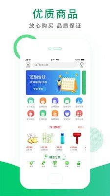 禅悦心悟