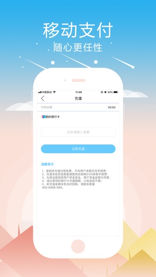 医购