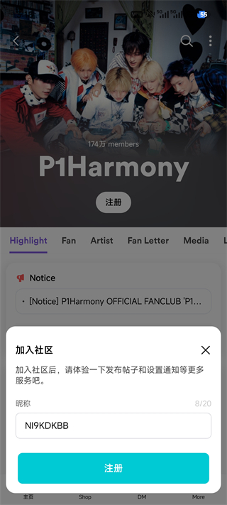 weverse shop