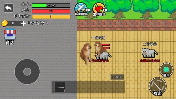 修勾吃丹修仙