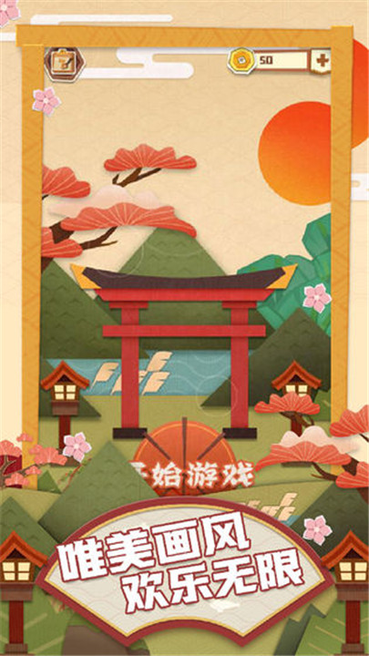 梦纸的谜境单机版