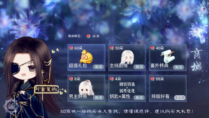 朕的后宫不好惹