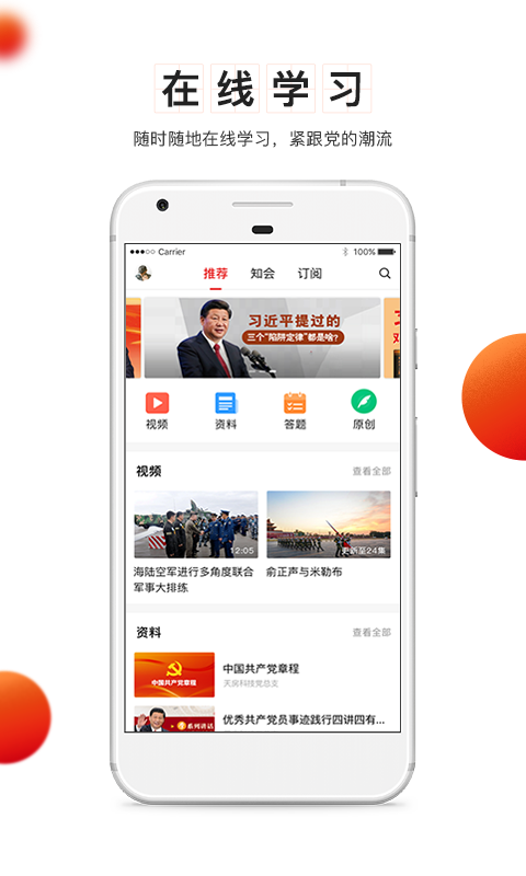云组织