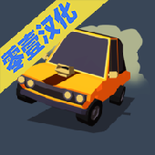 无尽的逃亡