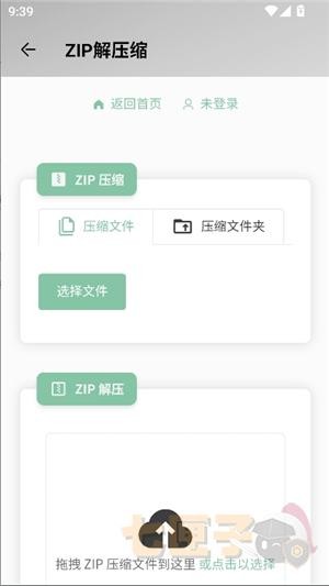 大象软件库