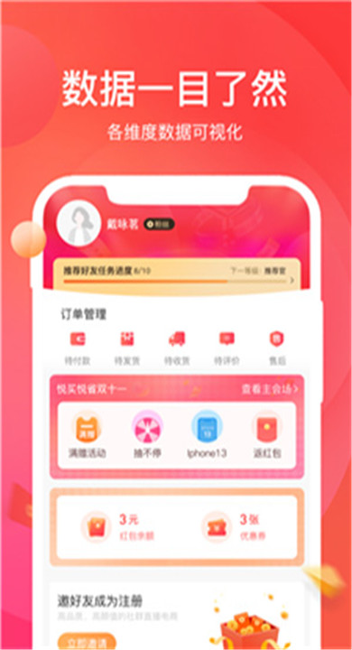 悦啦精选